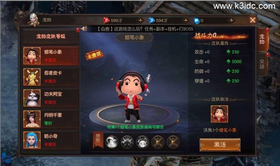 魔幻RPG手游【荣耀圣戒内购免编译版】最新整理Win系服务端+安卓+详细搭建教程+视频教程  第10张
