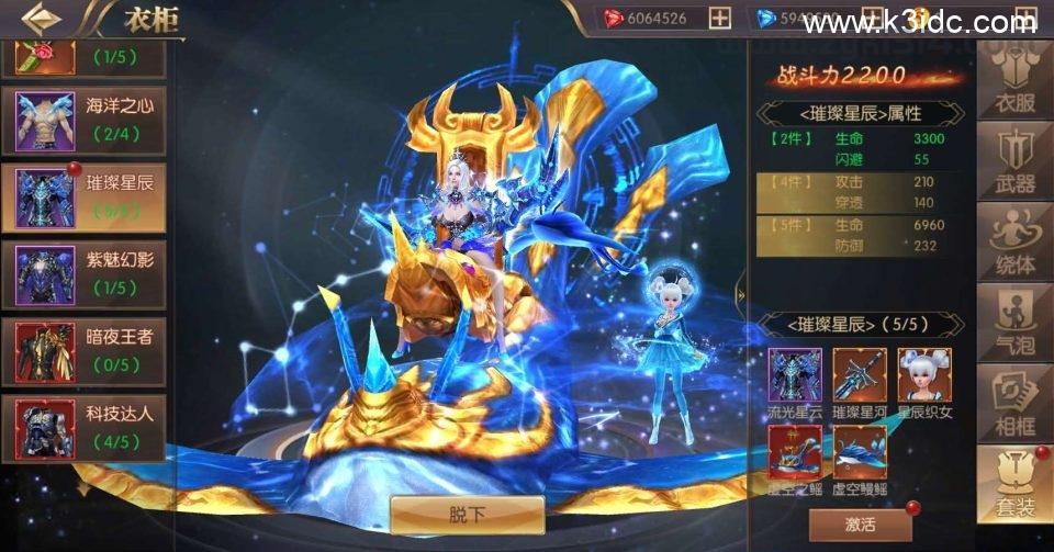 魔幻RPG手游【荣耀圣戒内购免编译版】最新整理Win系服务端+安卓+详细搭建教程+视频教程  第14张