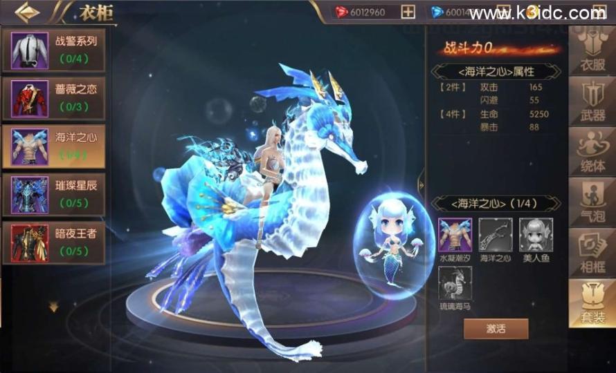 魔幻RPG手游【荣耀圣戒内购免编译版】最新整理Win系服务端+安卓+详细搭建教程+视频教程  第16张