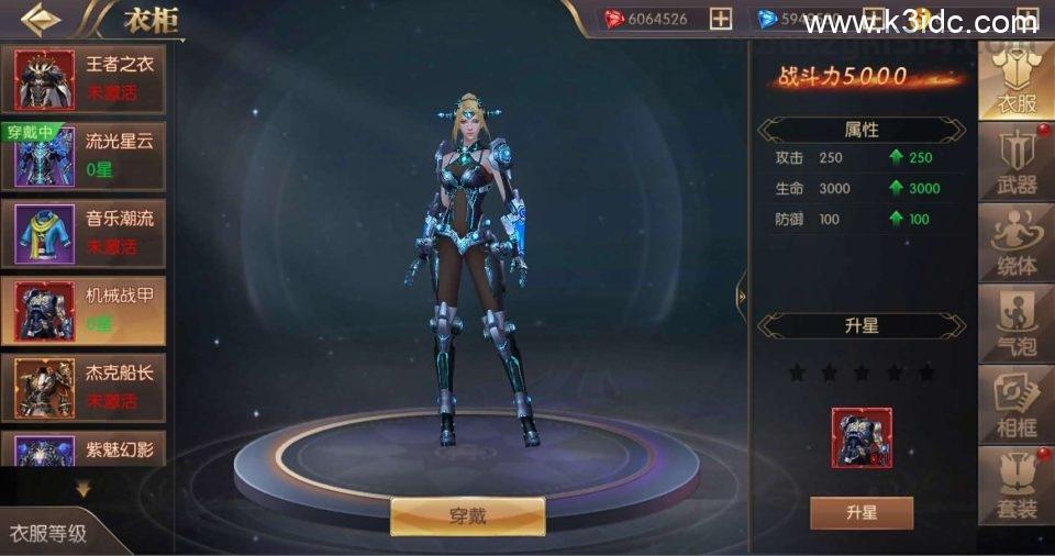 魔幻RPG手游【荣耀圣戒内购免编译版】最新整理Win系服务端+安卓+详细搭建教程+视频教程  第13张