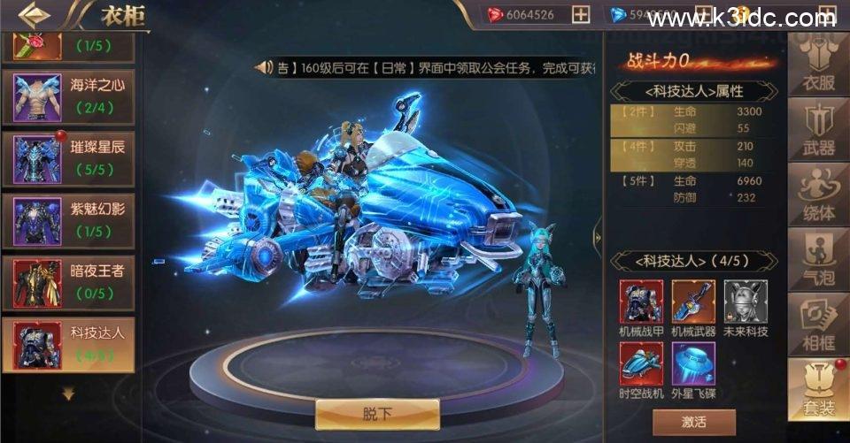 魔幻RPG手游【荣耀圣戒内购免编译版】最新整理Win系服务端+安卓+详细搭建教程+视频教程  第19张