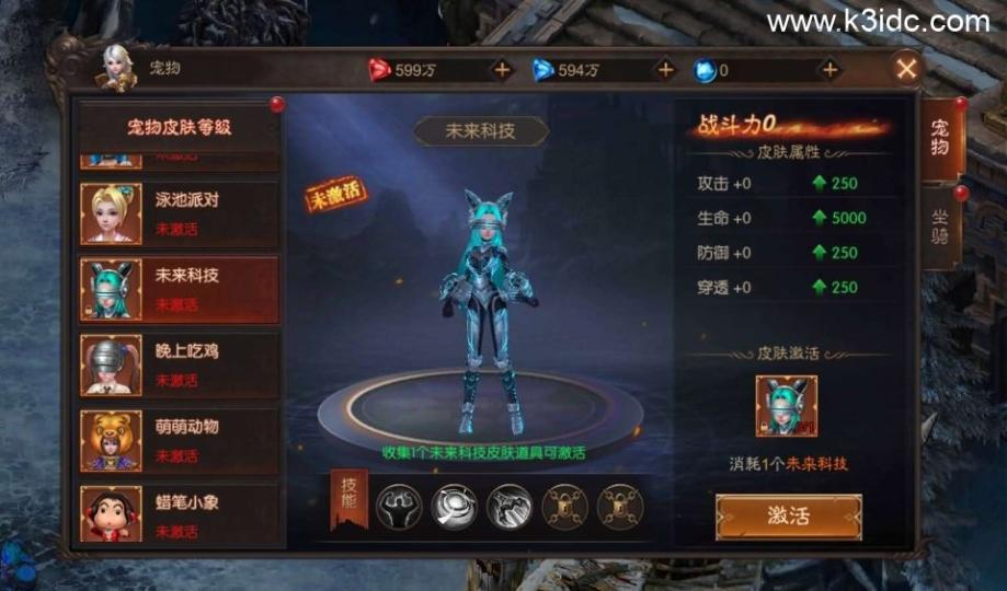 魔幻RPG手游【荣耀圣戒内购免编译版】最新整理Win系服务端+安卓+详细搭建教程+视频教程  第18张