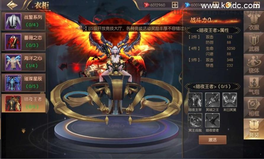 魔幻RPG手游【荣耀圣戒内购免编译版】最新整理Win系服务端+安卓+详细搭建教程+视频教程  第20张