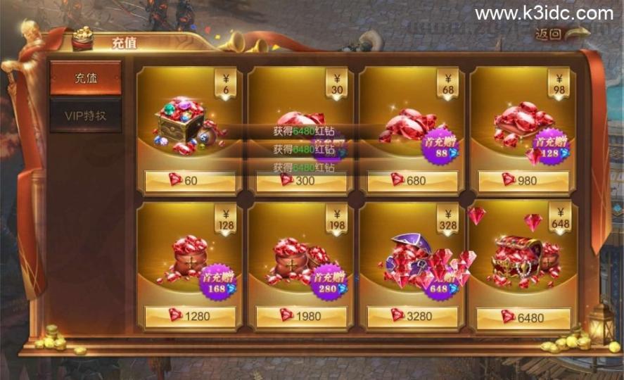 魔幻RPG手游【荣耀圣戒内购免编译版】最新整理Win系服务端+安卓+详细搭建教程+视频教程  第21张