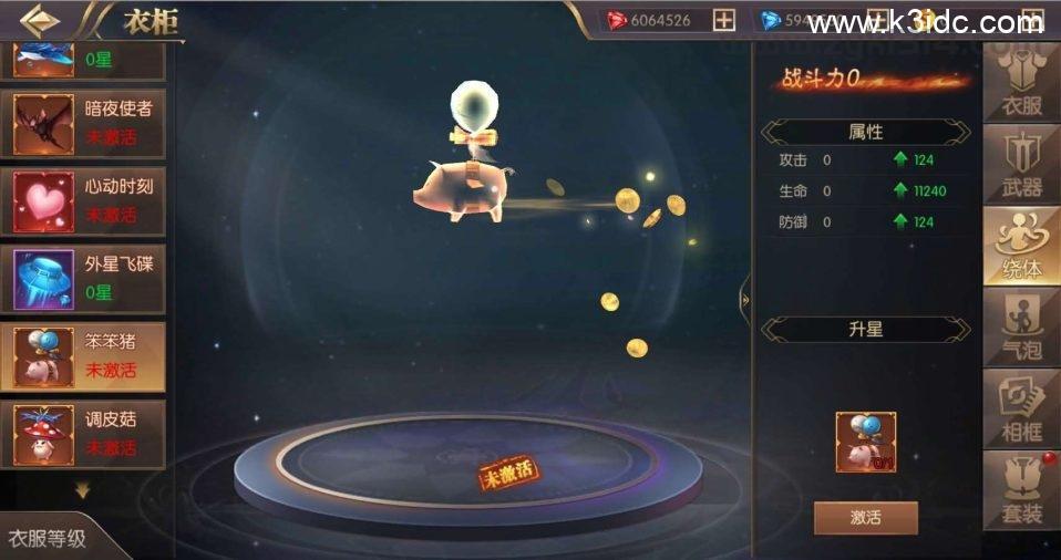 魔幻RPG手游【荣耀圣戒内购免编译版】最新整理Win系服务端+安卓+详细搭建教程+视频教程  第30张