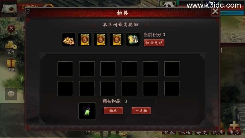 物集互通【龙城四族一键5开】最新整理Win系服务端+手机源码+全套源码+一键即玩镜像端+PC安卓+详细搭建教程  第4张