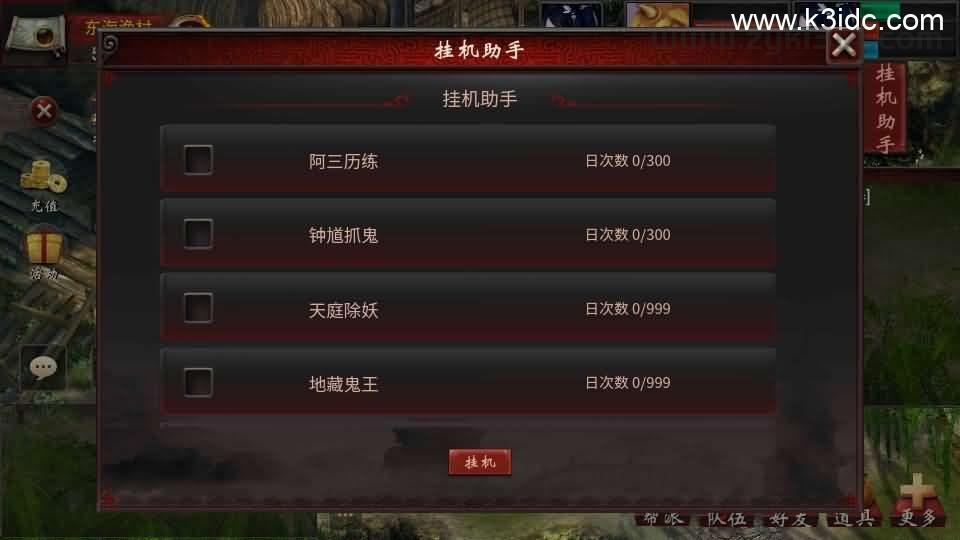 物集互通【龙城四族一键5开】最新整理Win系服务端+手机源码+全套源码+一键即玩镜像端+PC安卓+详细搭建教程  第10张
