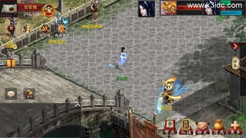 物集互通【龙城四族一键5开】最新整理Win系服务端+手机源码+全套源码+一键即玩镜像端+PC安卓+详细搭建教程  第13张