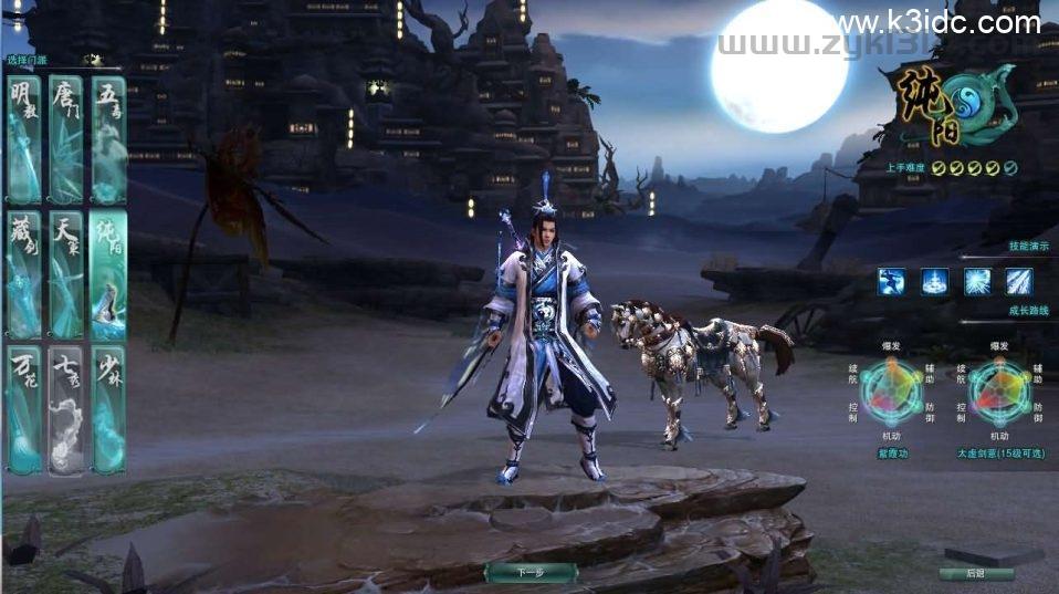 3DMMORPG端游【剑侠情缘网络版叁80大轻功完整修复版】最新整理单机一键即玩镜像端+Linux手工服务端+PC客户端+GM命令+详细搭建教程+视频教程  第2张
