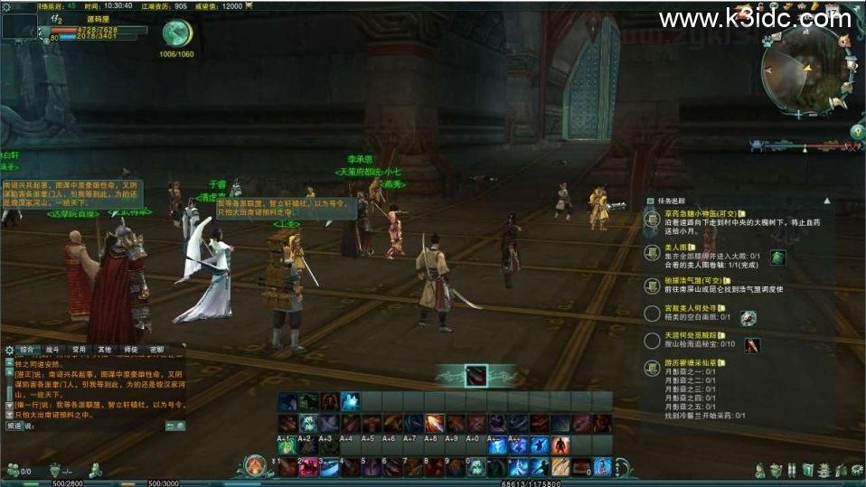 3DMMORPG端游【剑侠情缘网络版叁80大轻功完整修复版】最新整理单机一键即玩镜像端+Linux手工服务端+PC客户端+GM命令+详细搭建教程+视频教程  第11张