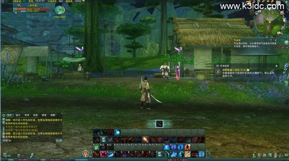3DMMORPG端游【剑侠情缘网络版叁80大轻功完整修复版】最新整理单机一键即玩镜像端+Linux手工服务端+PC客户端+GM命令+详细搭建教程+视频教程  第10张