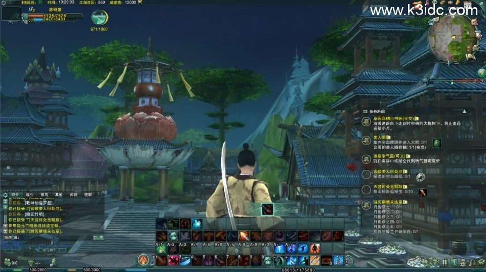 3DMMORPG端游【剑侠情缘网络版叁80大轻功完整修复版】最新整理单机一键即玩镜像端+Linux手工服务端+PC客户端+GM命令+详细搭建教程+视频教程  第9张