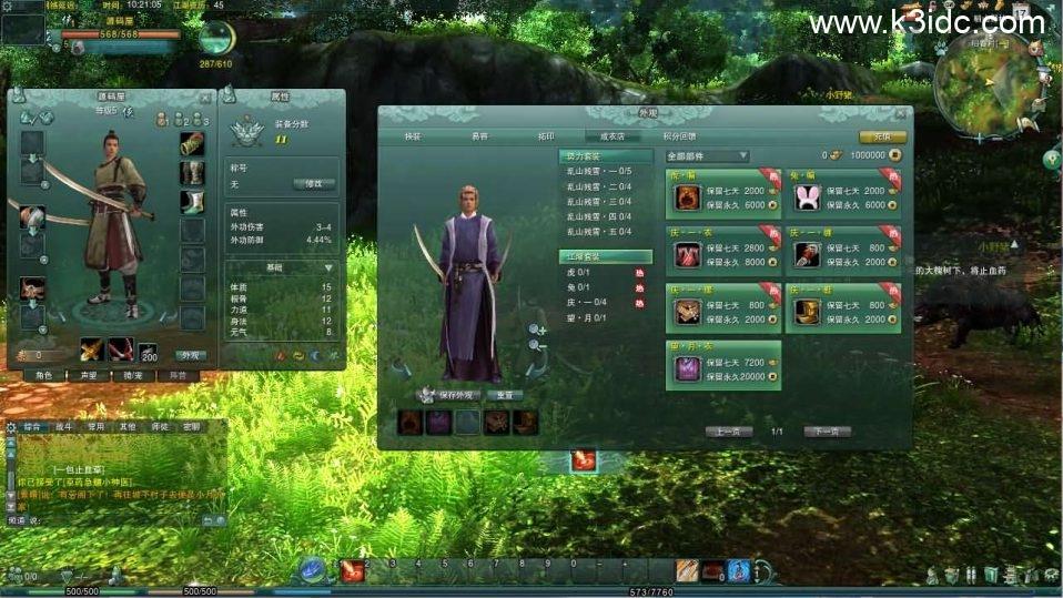 3DMMORPG端游【剑侠情缘网络版叁80大轻功完整修复版】最新整理单机一键即玩镜像端+Linux手工服务端+PC客户端+GM命令+详细搭建教程+视频教程  第16张