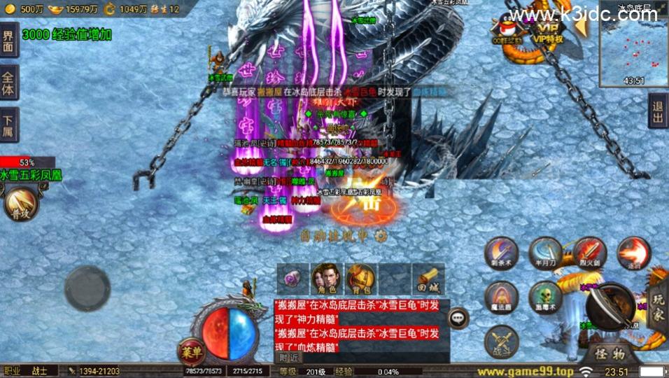 战神引擎传奇手游【稻草人冰雪高爆版-小兰插件免授权】最新整理Win系服务端+安卓+GM后台+详细搭建教程  第19张