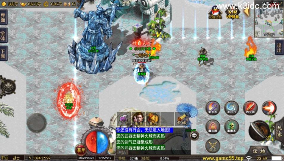 战神引擎传奇手游【稻草人冰雪高爆版-小兰插件免授权】最新整理Win系服务端+安卓+GM后台+详细搭建教程  第21张