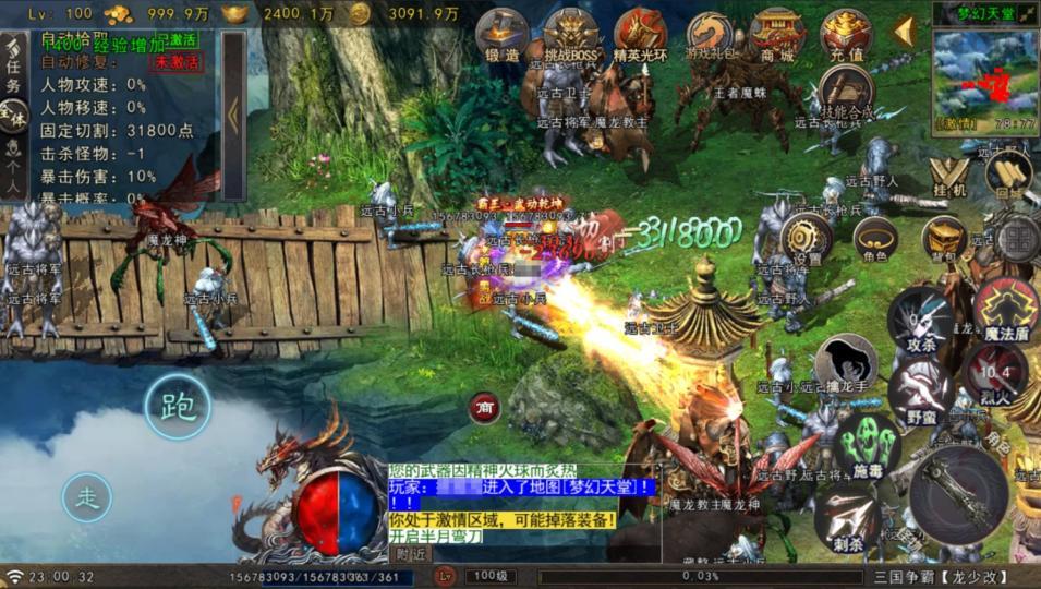 战神引擎传奇手游【苍狼三国争霸-白猪Gv3】最新整理Win系复古服务端+安卓苹果双端+详细搭建教程  战神 传奇手游 第1张