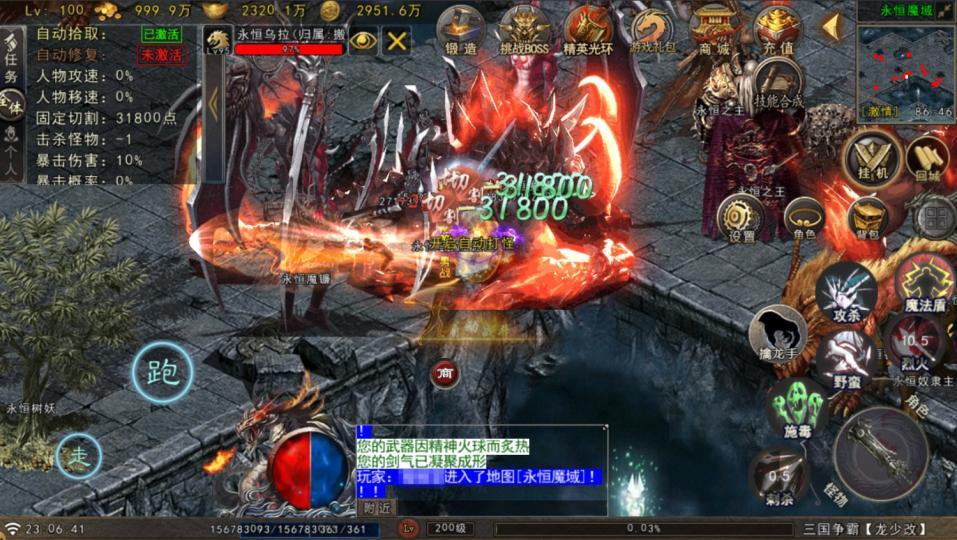 战神引擎传奇手游【苍狼三国争霸-白猪Gv3】最新整理Win系复古服务端+安卓苹果双端+详细搭建教程  战神 传奇手游 第3张
