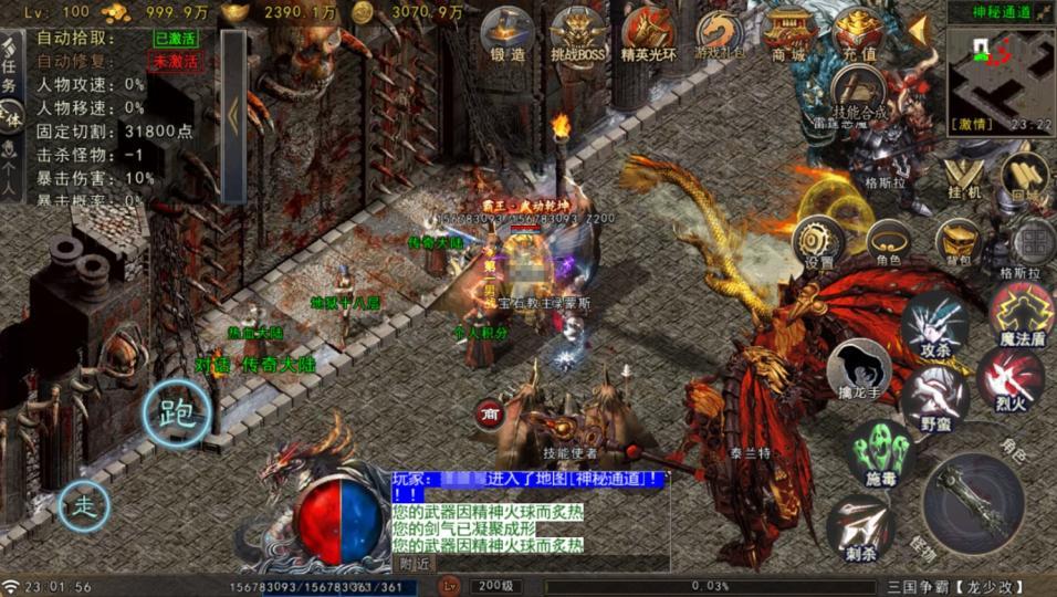 战神引擎传奇手游【苍狼三国争霸-白猪Gv3】最新整理Win系复古服务端+安卓苹果双端+详细搭建教程  战神 传奇手游 第4张