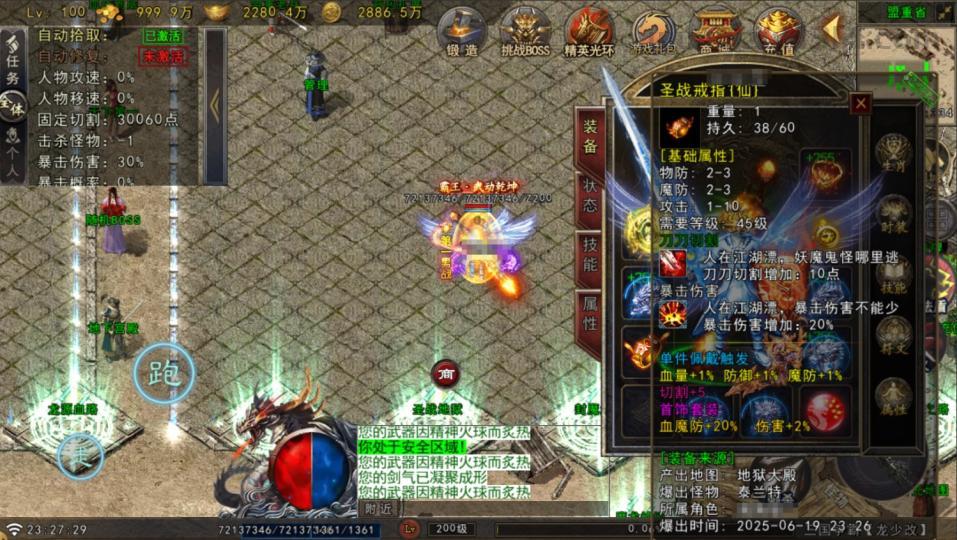战神引擎传奇手游【苍狼三国争霸-白猪Gv3】最新整理Win系复古服务端+安卓苹果双端+详细搭建教程  战神 传奇手游 第5张