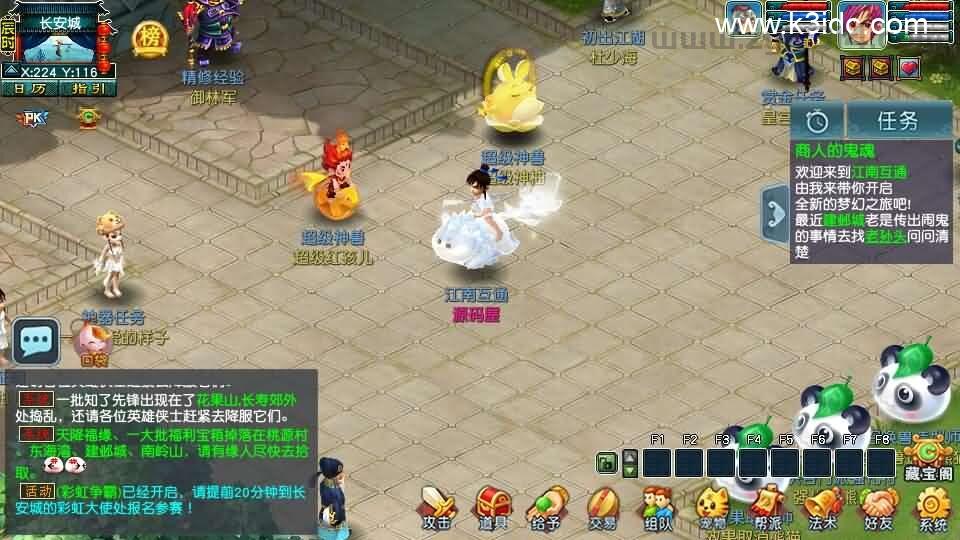GGE2互通西游【梦江南2】最新整理Win系服务端+安卓苹果PC三端+全套源码+详细搭建教程  游戏源码 手游源码 梦幻 MT3 第3张