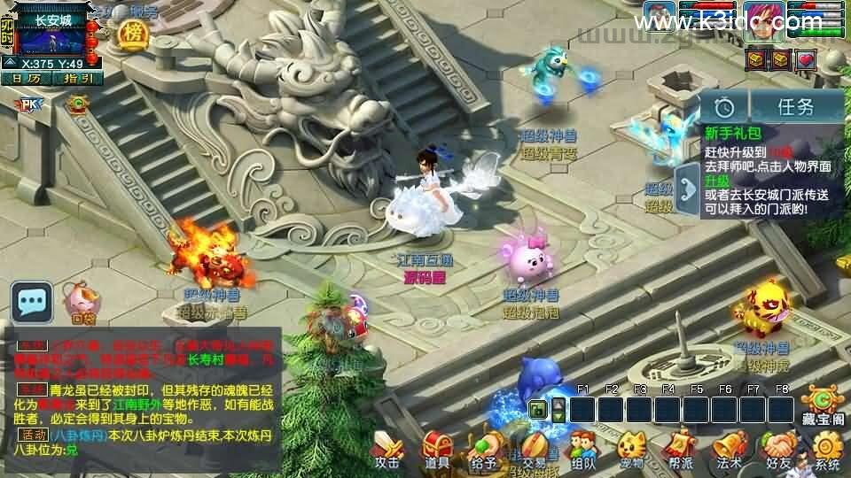 GGE2互通西游【梦江南2】最新整理Win系服务端+安卓苹果PC三端+全套源码+详细搭建教程  游戏源码 手游源码 梦幻 MT3 第5张