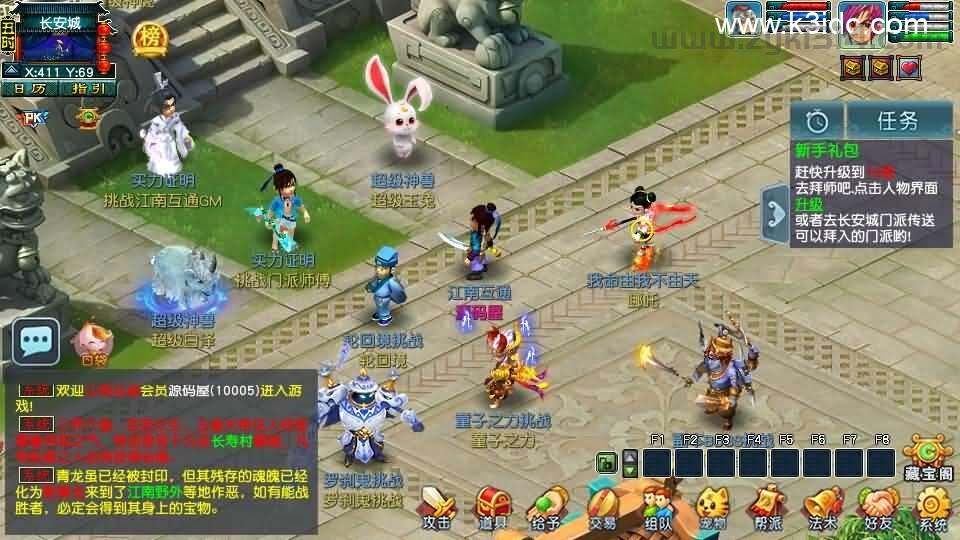 GGE2互通西游【梦江南2】最新整理Win系服务端+安卓苹果PC三端+全套源码+详细搭建教程  游戏源码 手游源码 梦幻 MT3 第6张