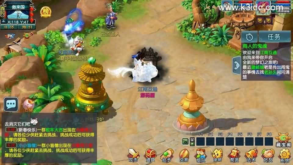 GGE2互通西游【梦江南2】最新整理Win系服务端+安卓苹果PC三端+全套源码+详细搭建教程  游戏源码 手游源码 梦幻 MT3 第9张