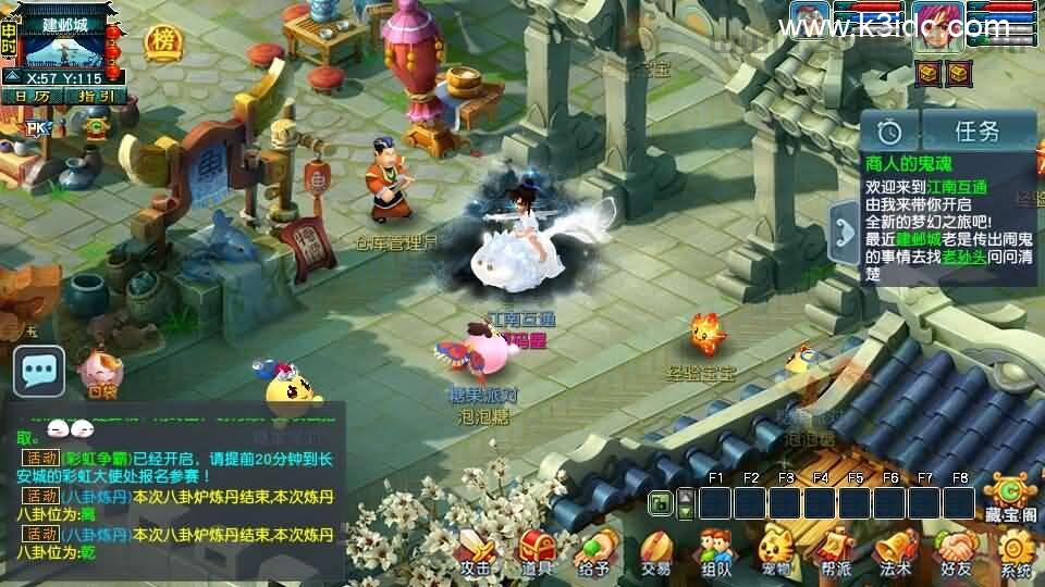 GGE2互通西游【梦江南2】最新整理Win系服务端+安卓苹果PC三端+全套源码+详细搭建教程  游戏源码 手游源码 梦幻 MT3 第7张