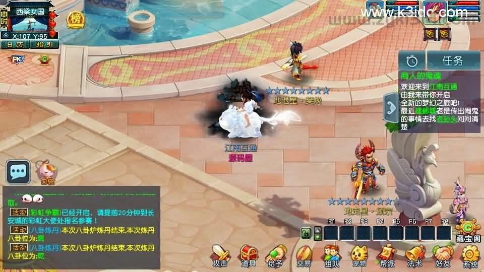 GGE2互通西游【梦江南2】最新整理Win系服务端+安卓苹果PC三端+全套源码+详细搭建教程  游戏源码 手游源码 梦幻 MT3 第8张
