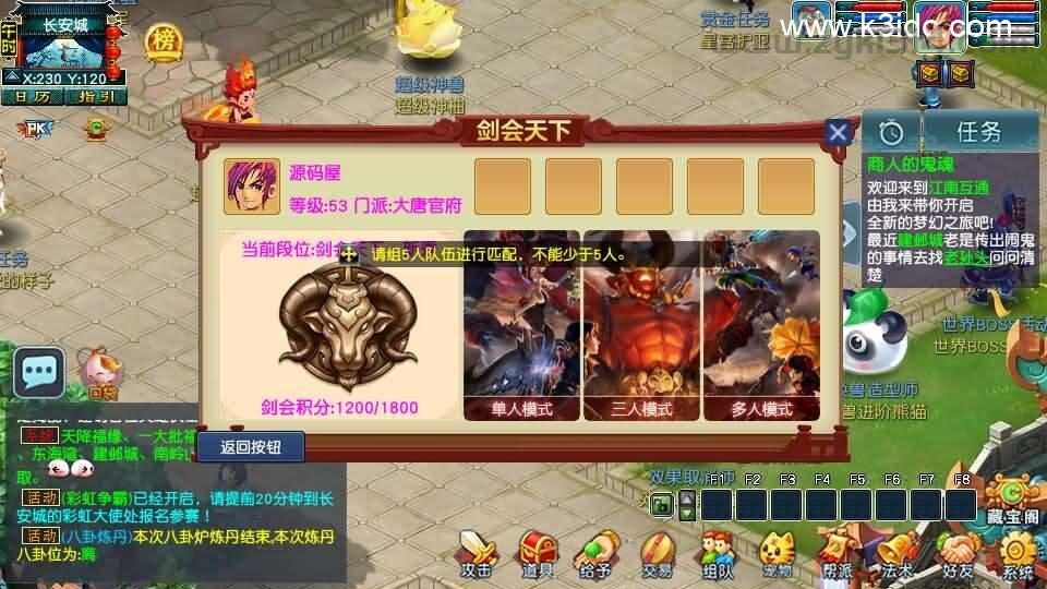 GGE2互通西游【梦江南2】最新整理Win系服务端+安卓苹果PC三端+全套源码+详细搭建教程  游戏源码 手游源码 梦幻 MT3 第11张