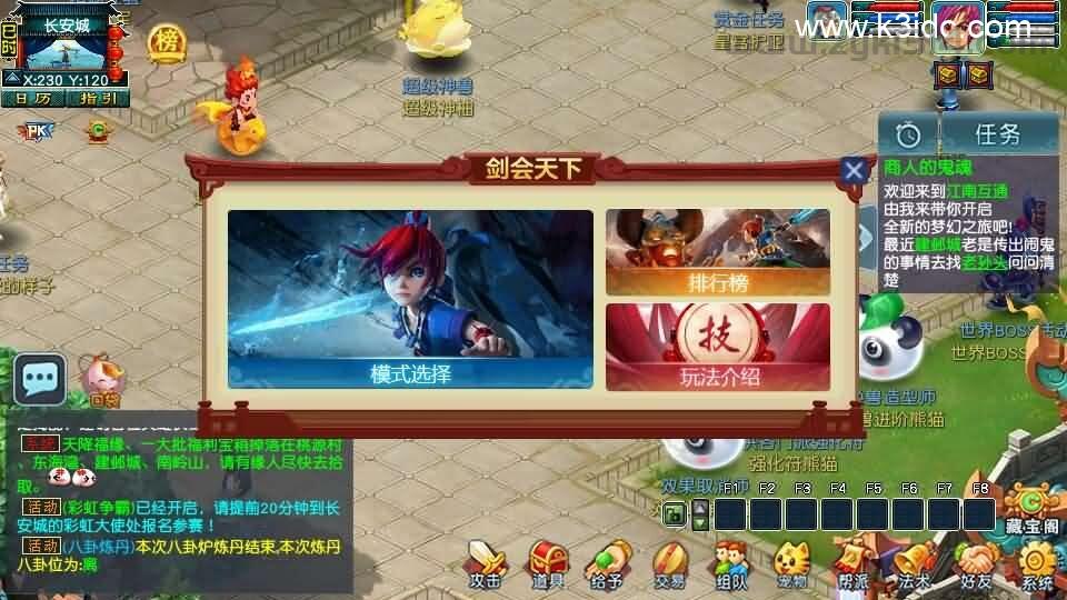 GGE2互通西游【梦江南2】最新整理Win系服务端+安卓苹果PC三端+全套源码+详细搭建教程  游戏源码 手游源码 梦幻 MT3 第12张