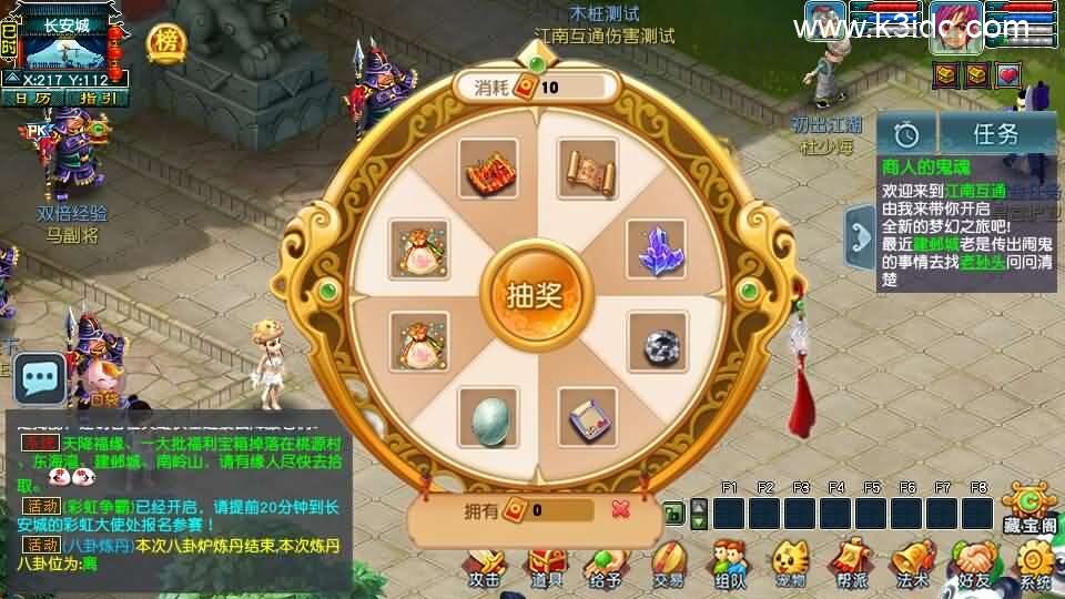 GGE2互通西游【梦江南2】最新整理Win系服务端+安卓苹果PC三端+全套源码+详细搭建教程  游戏源码 手游源码 梦幻 MT3 第13张