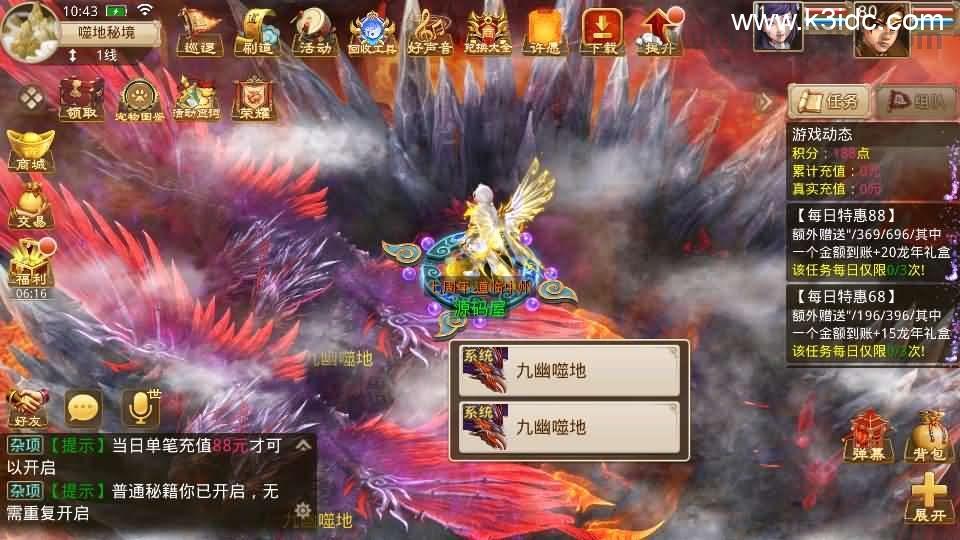 经典回合手游【某道摇光】最新整理Win手工服务端+安卓苹果双端+运营后台+详细搭建教程+视频教程  第7张