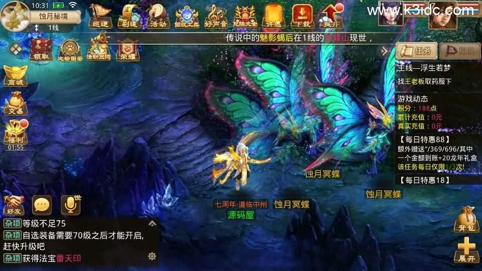 经典回合手游【某道摇光】最新整理Win手工服务端+安卓苹果双端+运营后台+详细搭建教程+视频教程  第5张