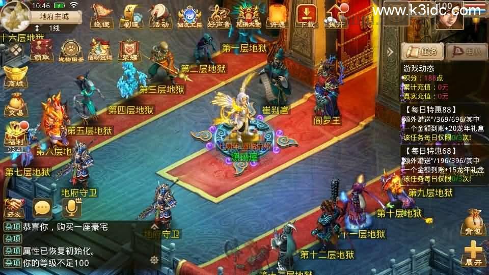 经典回合手游【某道摇光】最新整理Win手工服务端+安卓苹果双端+运营后台+详细搭建教程+视频教程  第8张