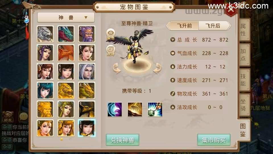 经典回合手游【某道摇光】最新整理Win手工服务端+安卓苹果双端+运营后台+详细搭建教程+视频教程  第16张