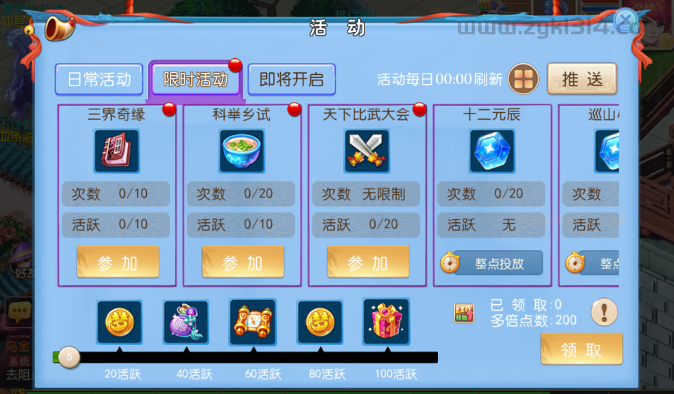 MT3换皮梦幻【全民PK西游】最新整理Linux手工服务端+安卓苹果双端+GM后台+详细搭建教程+全套源码  第4张