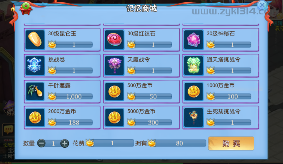 MT3换皮梦幻【全民PK西游】最新整理Linux手工服务端+安卓苹果双端+GM后台+详细搭建教程+全套源码  第7张