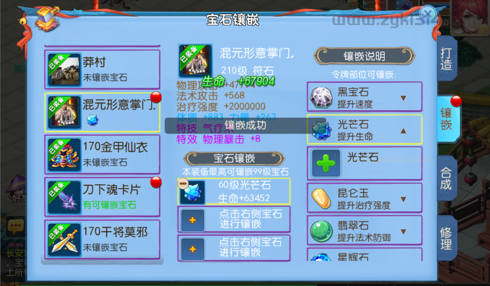 MT3换皮梦幻【全民PK西游】最新整理Linux手工服务端+安卓苹果双端+GM后台+详细搭建教程+全套源码  第6张