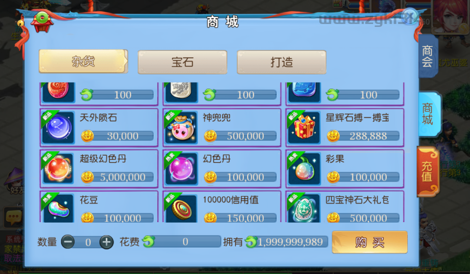 MT3换皮梦幻【全民PK西游】最新整理Linux手工服务端+安卓苹果双端+GM后台+详细搭建教程+全套源码  第9张