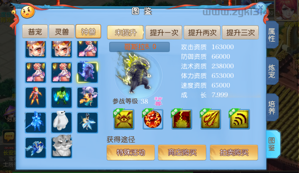 MT3换皮梦幻【全民PK西游】最新整理Linux手工服务端+安卓苹果双端+GM后台+详细搭建教程+全套源码  第11张