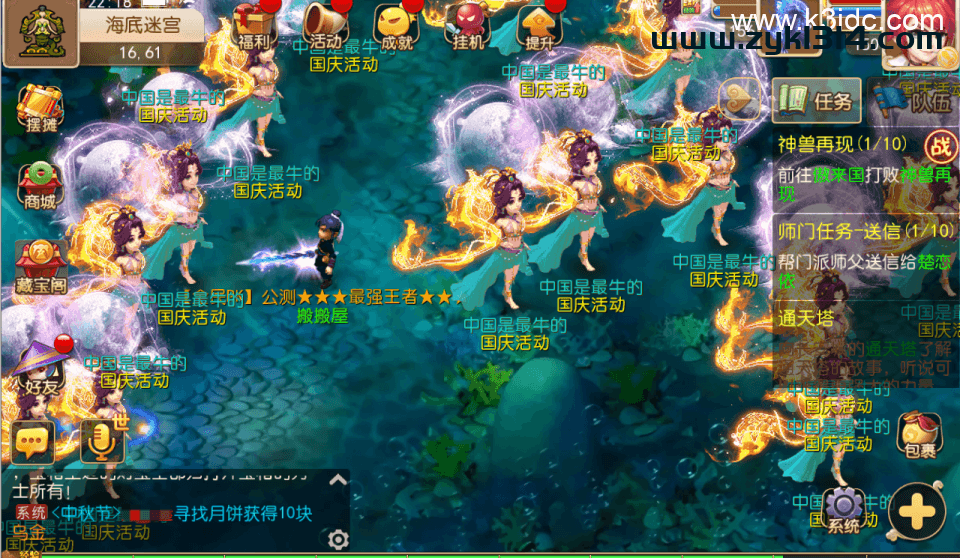 MT3换皮梦幻【全民PK西游】最新整理Linux手工服务端+安卓苹果双端+GM后台+详细搭建教程+全套源码  第19张