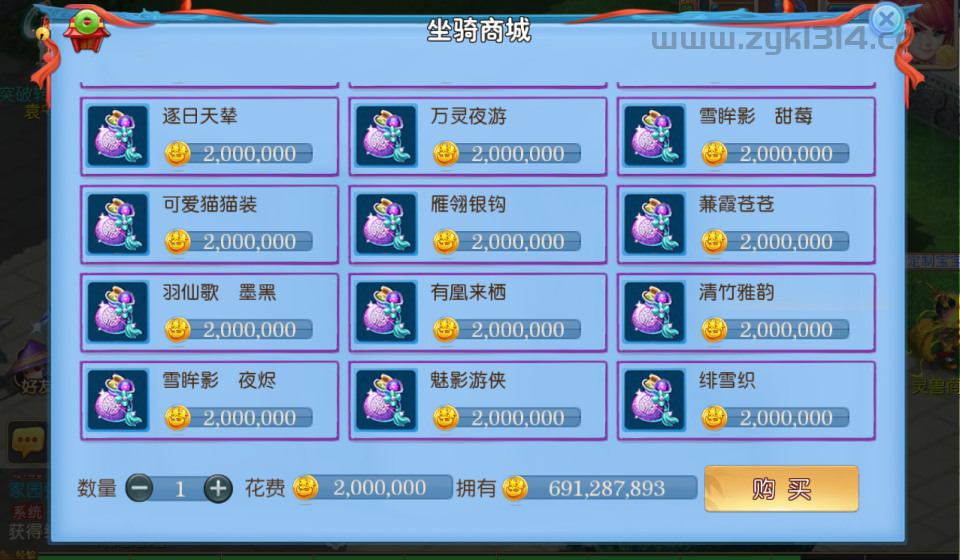 MT3换皮梦幻【全民PK西游】最新整理Linux手工服务端+安卓苹果双端+GM后台+详细搭建教程+全套源码  第24张
