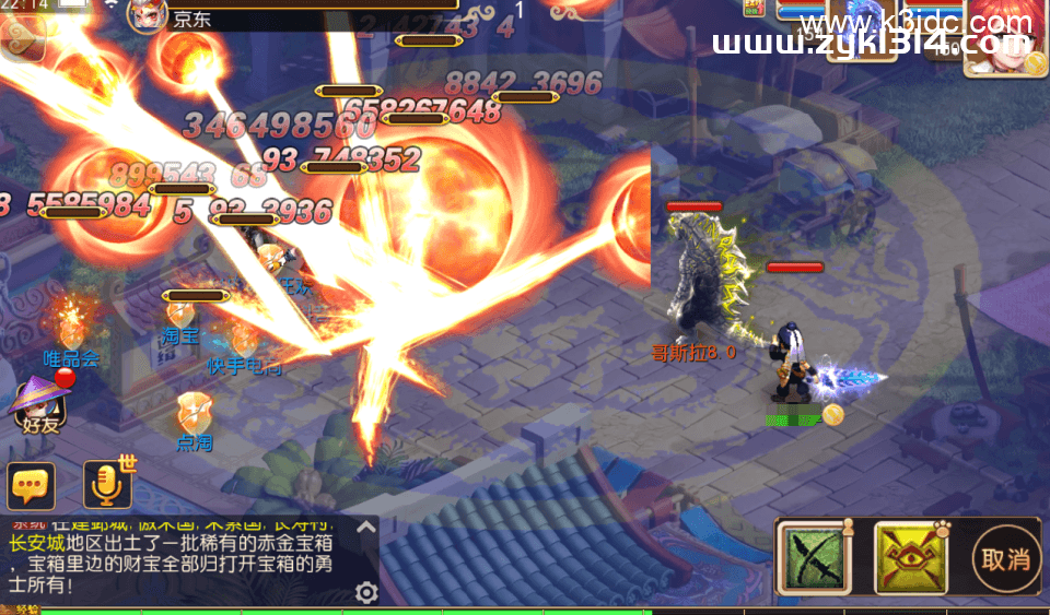 MT3换皮梦幻【全民PK西游】最新整理Linux手工服务端+安卓苹果双端+GM后台+详细搭建教程+全套源码  第26张