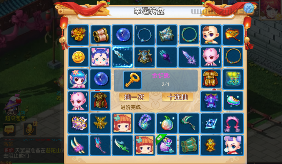 MT3换皮梦幻【全民PK西游】最新整理Linux手工服务端+安卓苹果双端+GM后台+详细搭建教程+全套源码  第27张