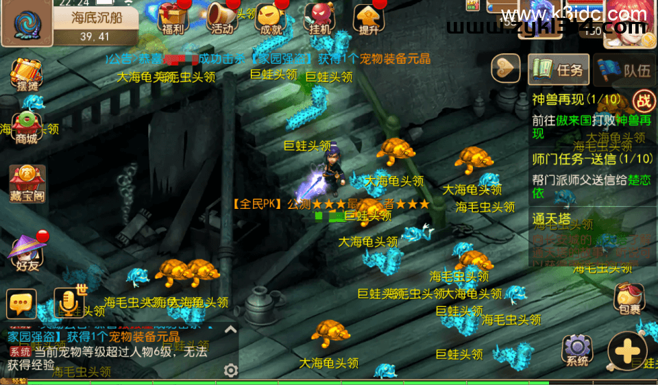 MT3换皮梦幻【全民PK西游】最新整理Linux手工服务端+安卓苹果双端+GM后台+详细搭建教程+全套源码  第35张