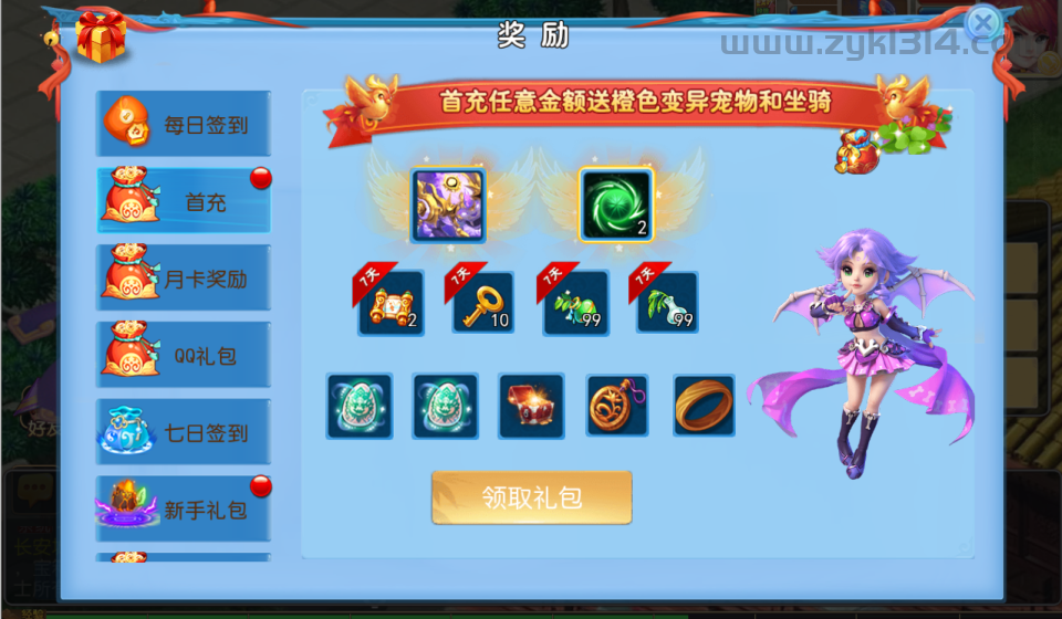 MT3换皮梦幻【全民PK西游】最新整理Linux手工服务端+安卓苹果双端+GM后台+详细搭建教程+全套源码  第37张