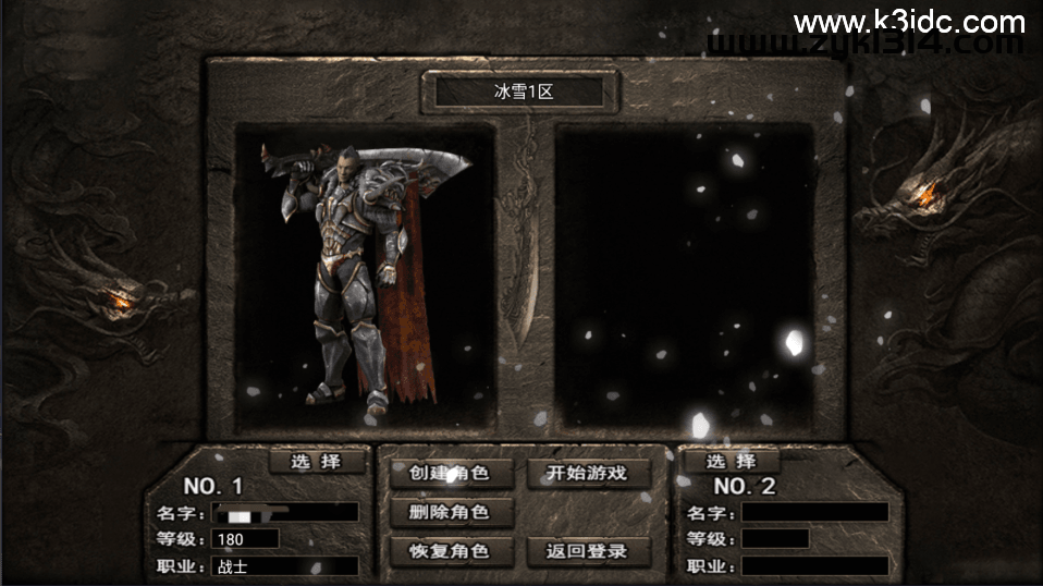 战神引擎传奇手游【冰雪之城复古三职业-天龙登陆器】最新整理Win系复古服务端+安卓苹果双端+GM授权物品后台+详细搭建教程  第6张
