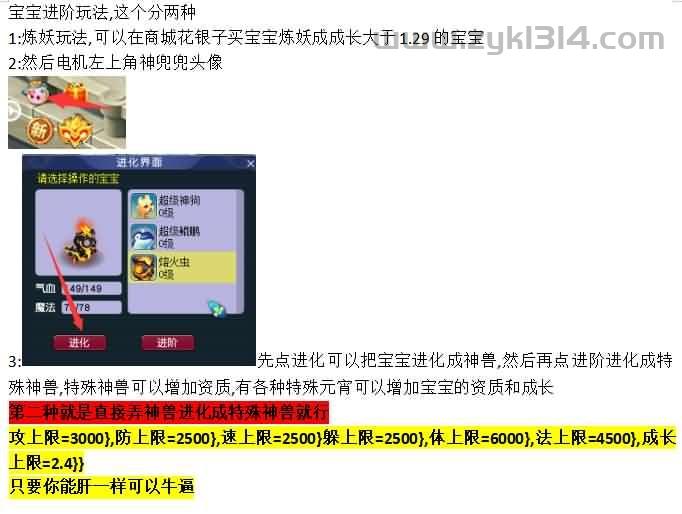 GGE2互通西游【梦回西游】最新整理Win系服务端+安卓苹果PC三端+全套源码+详细搭建教程+视频教程  第4张