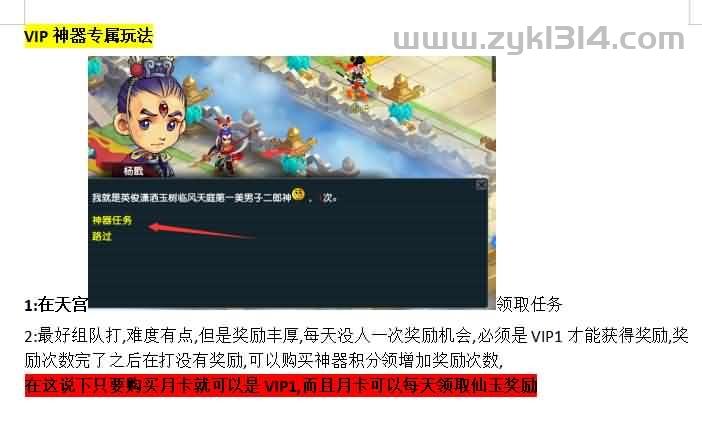 GGE2互通西游【梦回西游】最新整理Win系服务端+安卓苹果PC三端+全套源码+详细搭建教程+视频教程  第3张